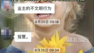 “老人在电梯大便后被物业曝光”一事中如何界定老人、物业的行为？多名律师解读