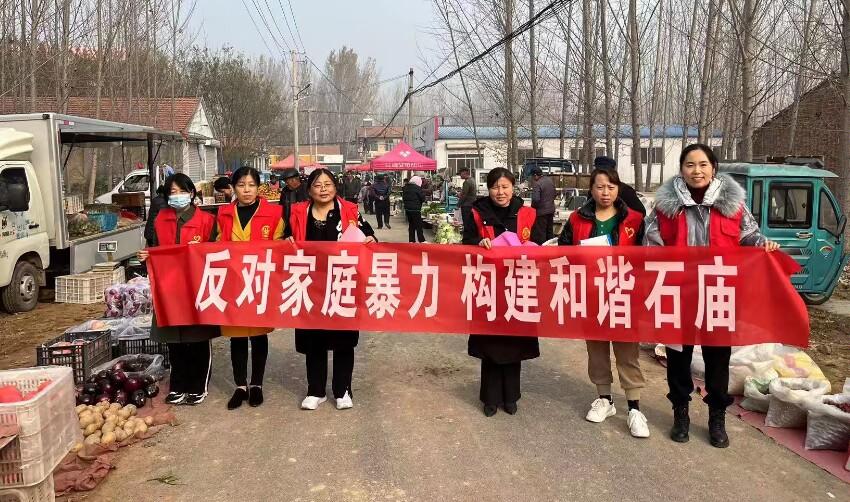 惠民县石庙镇开展“反对家庭暴力 构建和谐石庙”普法宣讲活动