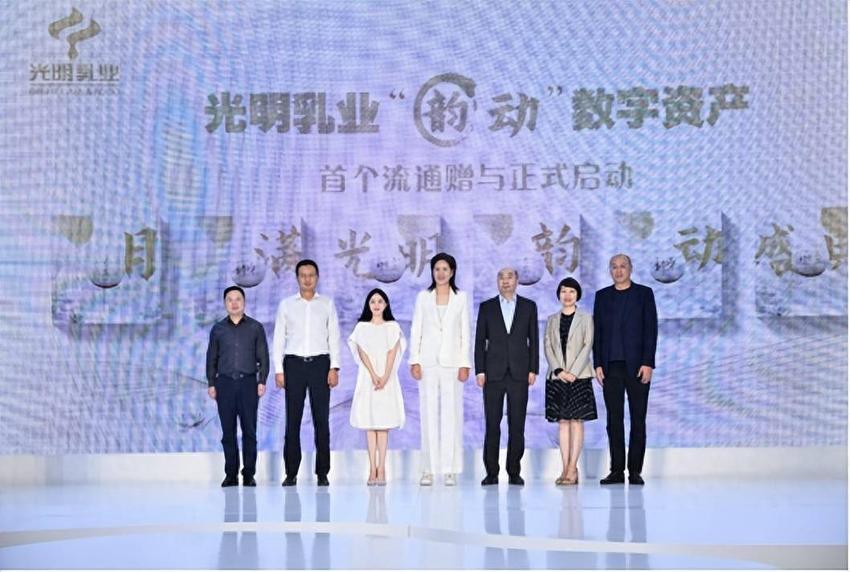 光明乳业举办品牌焕新发布会，创新闪耀2023世界设计之都大会