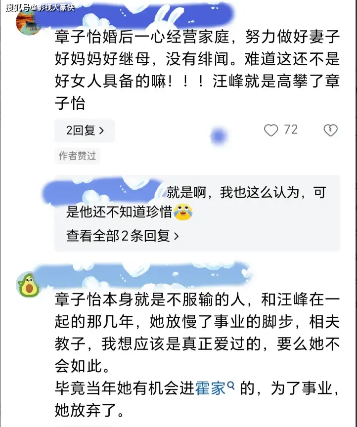 章子怡反击汪峰：关你绿不绿，人生8年何其短，皆为最佳安排