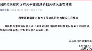 “小小的”却浴血奋战：局长与小三的聊天记录，比小黄文还夸张