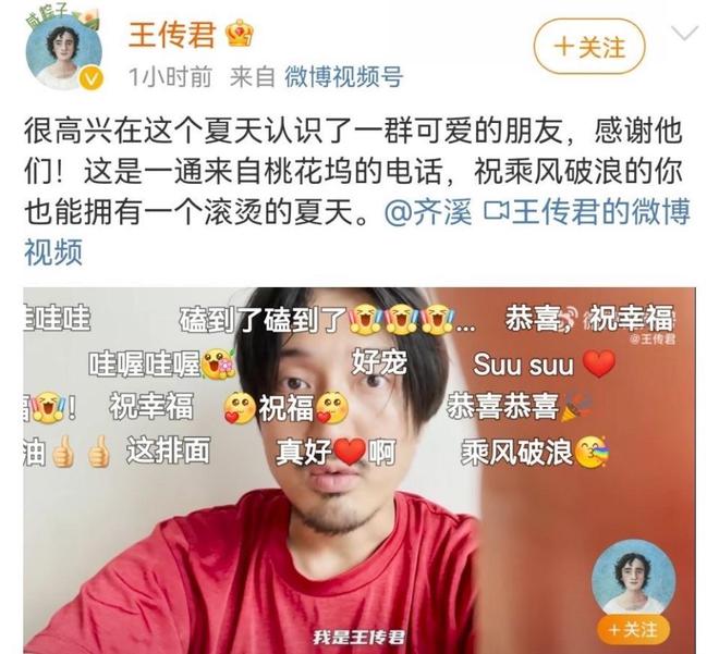 张婉婷为老公宋宁峰“开撕”齐溪：假惺惺的笑容很绿茶，我嫌她脏