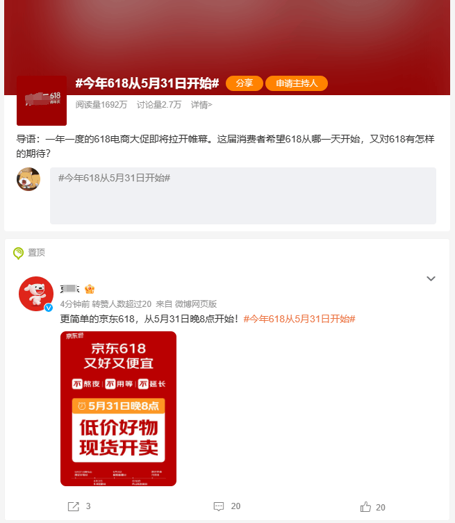 以旧换新活动火爆，tclt7k电视选购要点