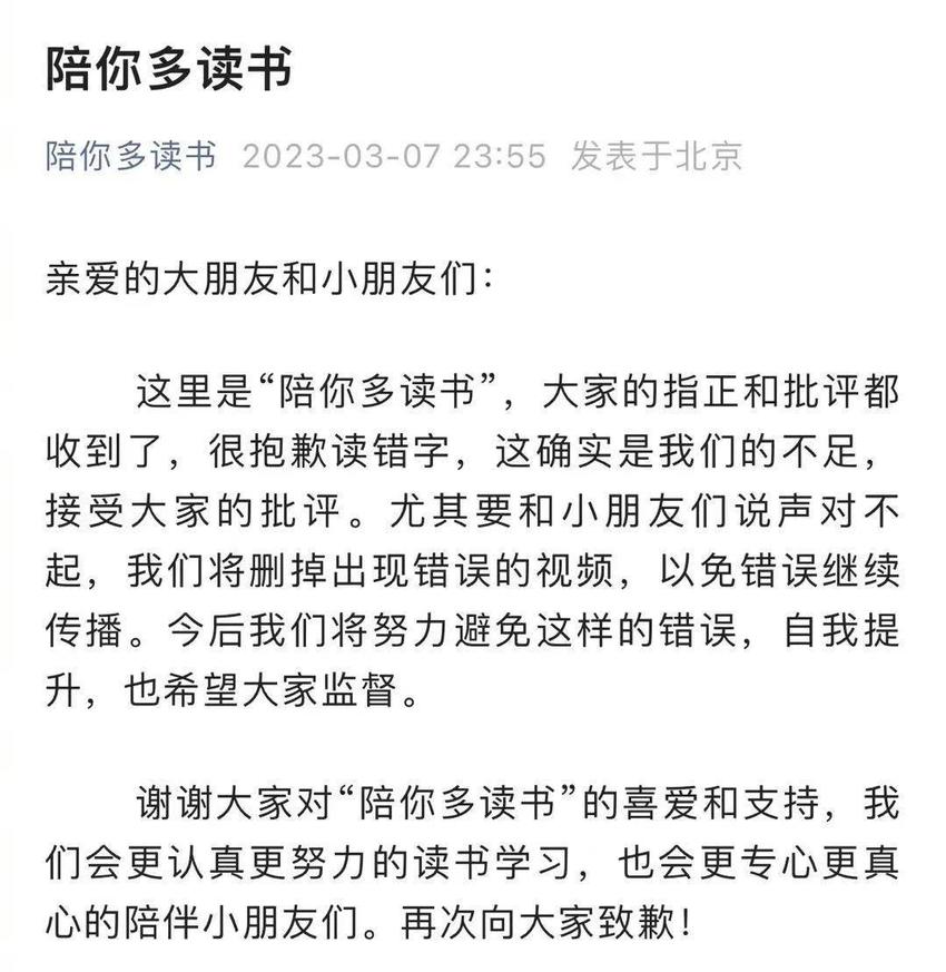 E句话看天下 |资助8年的女生毕业当了全职太太，你会失望吗？