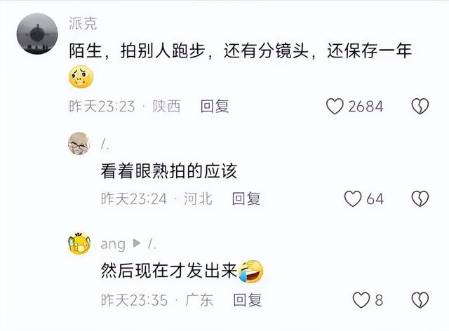 “娱乐圈热点：贾玲的电影宣传惹众怒，网友眼中的真实与虚假”