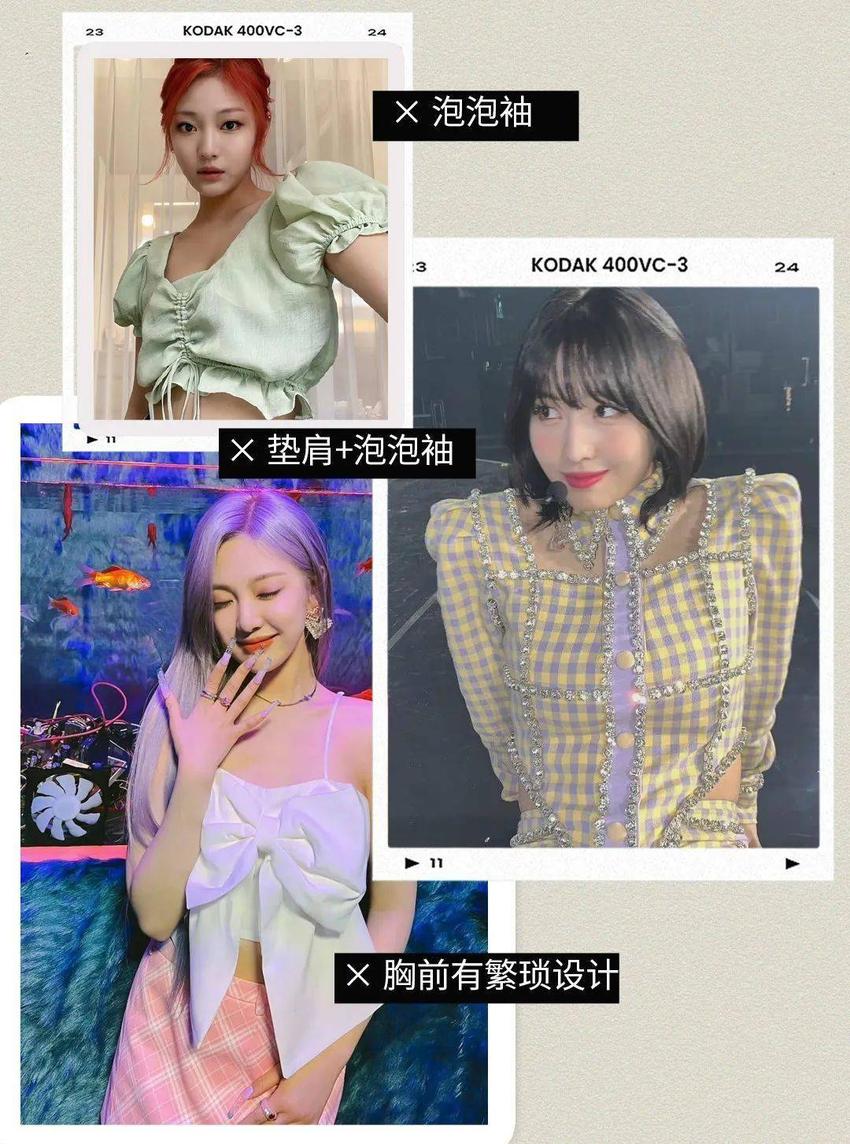 肩宽手臂粗的女生穿什么衣服显瘦