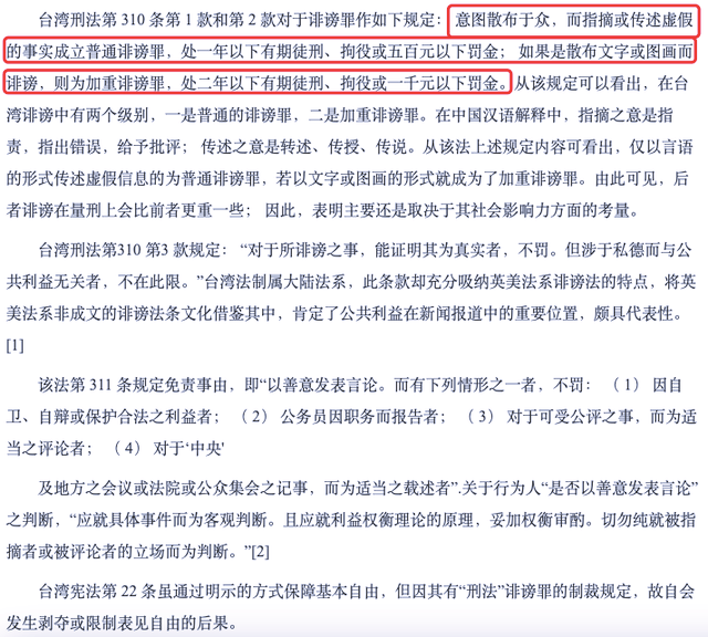 葛斯齐又来了！时隔一个月报警称张兰侵害名誉权，却不直接起诉？