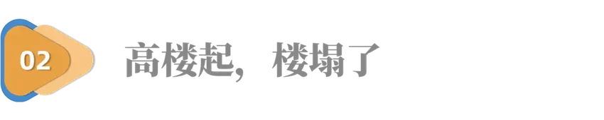 他欠着1600万中国人的钱，跑去美国请人喝咖啡