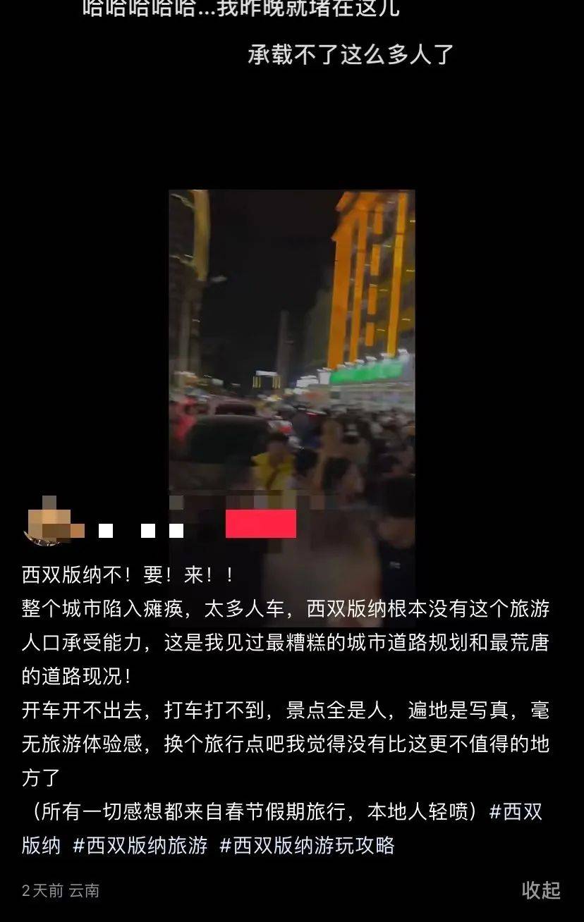 去一次西双版纳，才知道在佛祖面前蹦迪的快乐