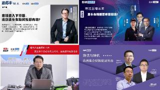 观未来商用车大势 搜狐商用车原创报道+影响力IP助力行业谋求高质量之“变”