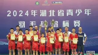 房县运动员在湖北省羽毛球锦标赛取得团体冠军