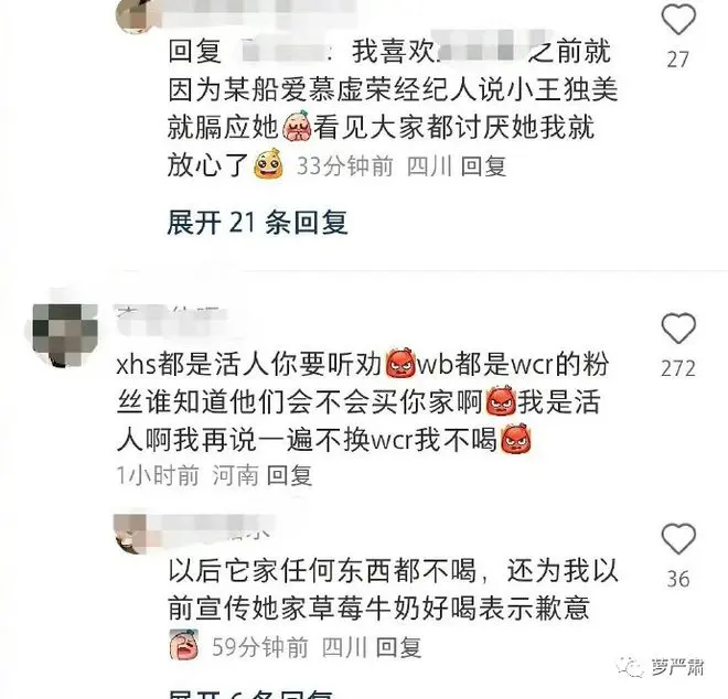 杨洋喜提内娱第一油王，然后第一个被惩罚的人出现了