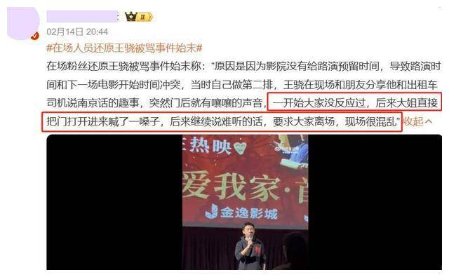 王骁出色演技，痛击张艺谋子，细细品味原因，太精彩了