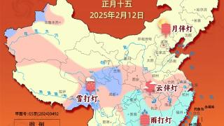 全国元宵节赏灯指数地图出炉，看哪里“月伴灯”哪里可赏“雪打灯”