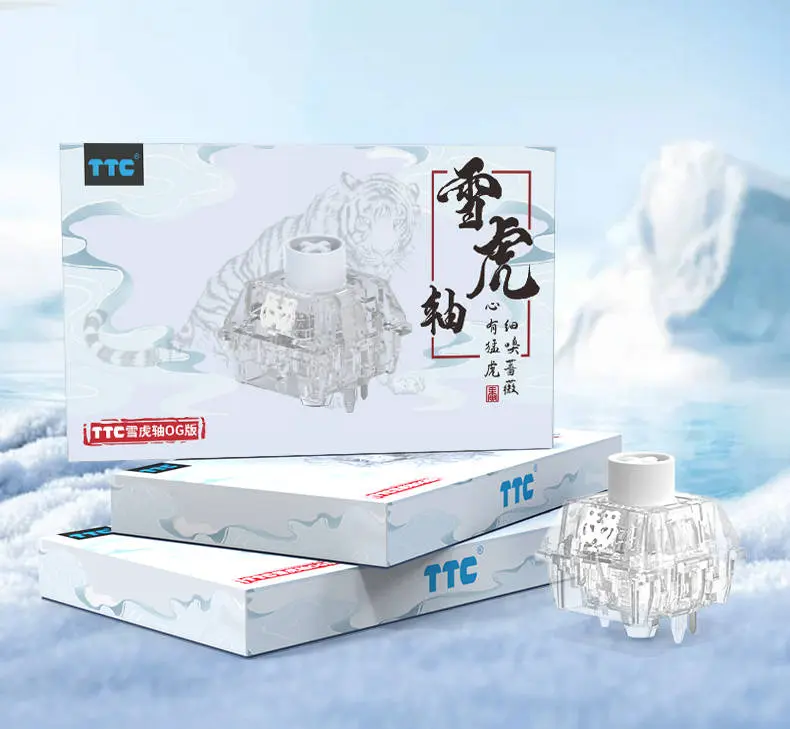 温柔力 强回弹 更透亮——TTC发布 雪虎轴