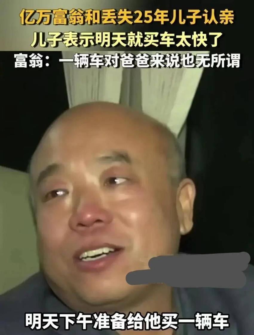 解清帅坚决要给养家爷爷奶奶养老，父亲解克峰沉默，儿子做对了吗