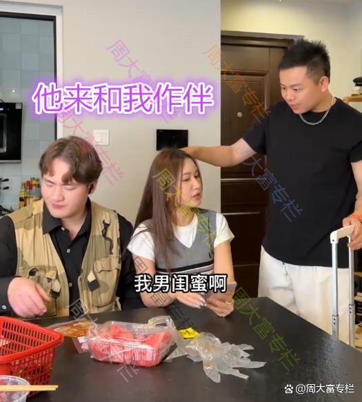 男子看女友和男闺蜜在一起，转身离开，女友：我们是纯友谊