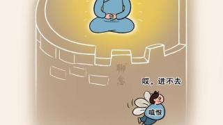 遭逢烂人，最合适的办法便是：不与其争斗纠缠，远离即可