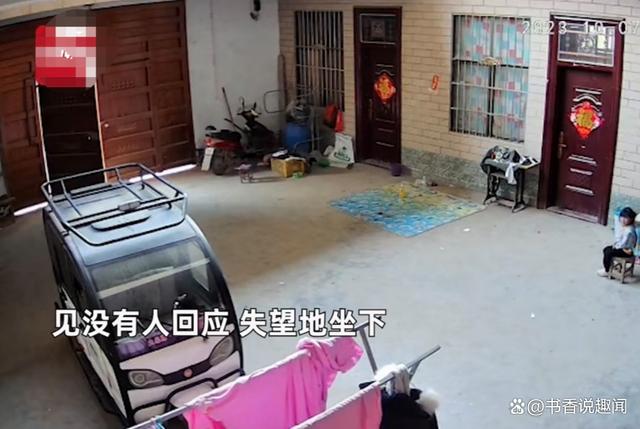 妈妈返程务工，5岁女儿家中一遍遍喊妈妈，女子连夜赶回：心快碎