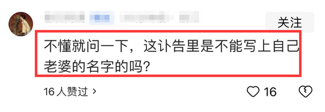 祸不单行！钟睒睒母亲去世，享年95岁，讣告署名引网友热议