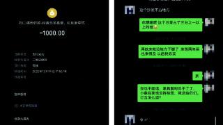 收据丢了,家具预付款没法退?