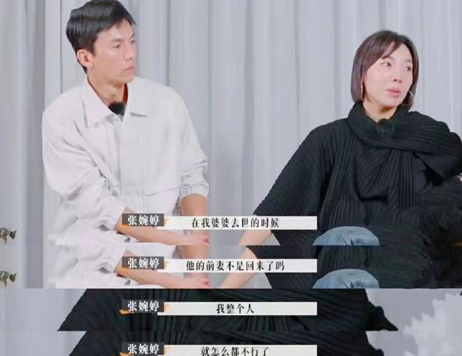 张婉婷说齐溪“我嫌她脏”，网友：还没去看心理医生