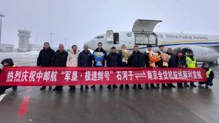 中国邮政与天域航通在新疆兵团探索航空物流新模式