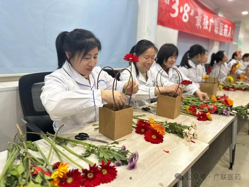 广联医药多种趣味活动庆祝“三八”国际劳动妇女节