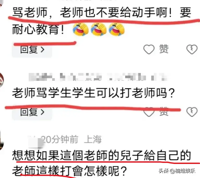 孩子不请假旷课就该被打？宝鸡一老师操场怒殴学生，网友吵翻了