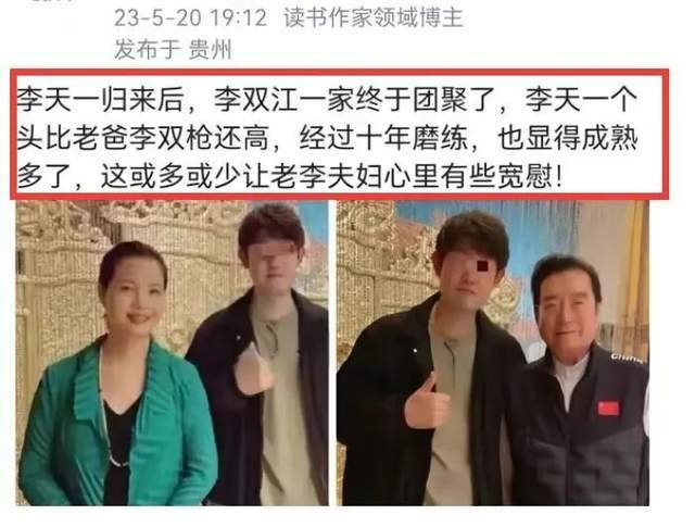 李天一出狱照惹风波，照片主人连忙回应：那人是我，李家或将移民