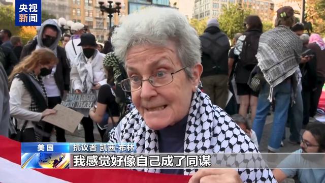 美国持续资助战争 多地爆发支持巴勒斯坦抗议示威