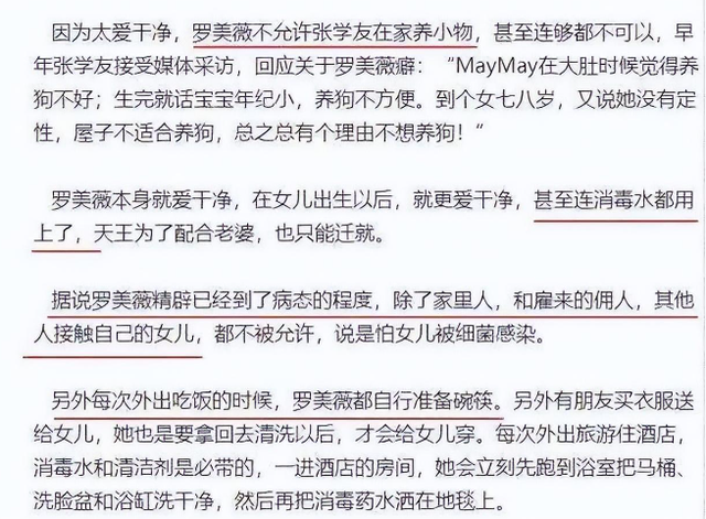 拒上内地综艺还想移民，“唱功平平”的张学友