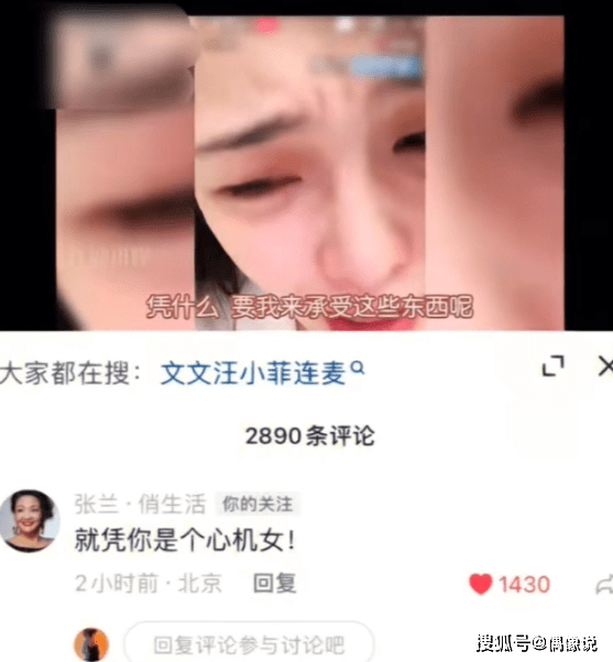 张颖颖发文喊话张兰，比大s更敢说！汪小菲又来拖后腿，兰姐好难