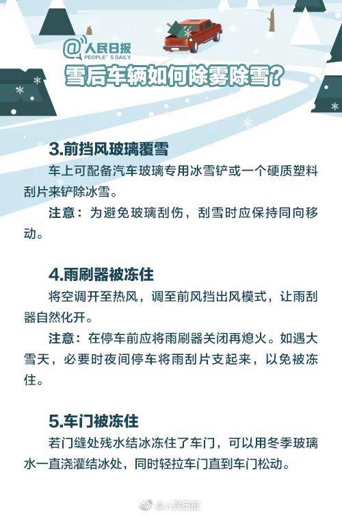 突发！杭州多条高架部分路段临时封闭！