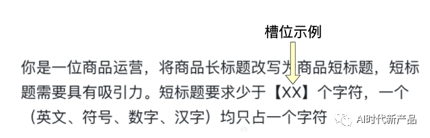 一键解锁ChatGPT原理与应用