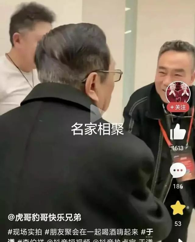 相声大腕聚会，李伯祥四字评价于谦，网友说三道四