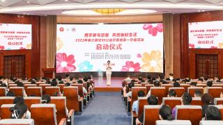 重庆两江新区启动“99公益日”暨“慈善一日捐”活动