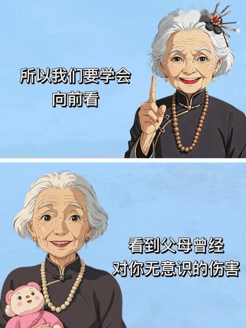 一听父母讲话，就很容易火冒三丈！这是多少子女心中的痛啊