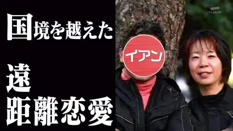 日本富婆坐拥6亿资产，却被小鲜肉骗到负债累累！面对镜头竟表示：我失去的只是钱…