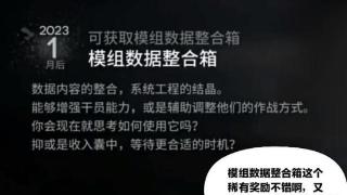 明日方舟：水月肉鸽的赠送干员海沫是个收割者，这下羽毛笔有对手