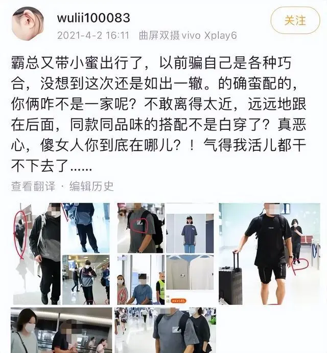 吴奇隆刘诗诗被传秘密离婚，男方与经纪人关系亲密，更多细节被扒