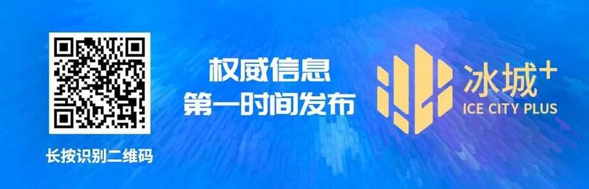 点燃城市“烟火气”！哈市这里将打造“美食外摆一条街”