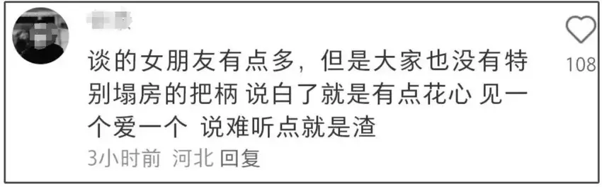 乔欣助理离职大爆料！涉及明星超10位，包括杨洋恋情和贾乃亮婚姻