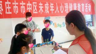 枣庄市市中区妇幼保健院举办沙盘治疗心理团辅活动