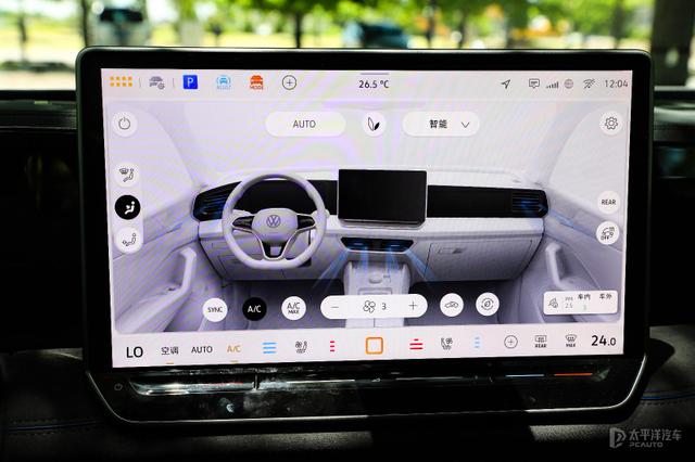 全面拥抱智能化 试驾上汽大众途观L Pro