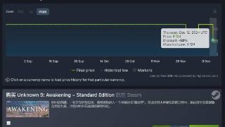 半价新史低！《无名九使：觉醒》Steam促销大折扣