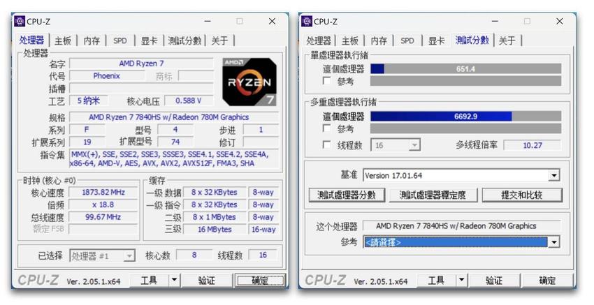 零刻ser7性能测试：磁吸接口终身包换