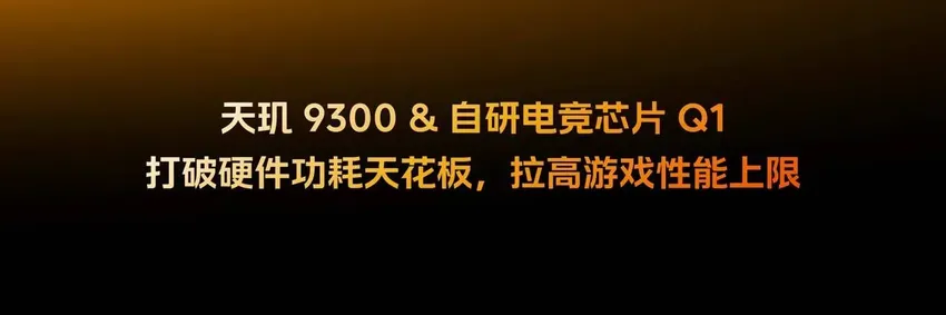 不是旗舰机买不起，而是iQOO Neo9 Pro太有性价比