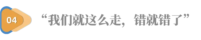 只想拼命工作的首富，20年前就算准自己要成全球第一！