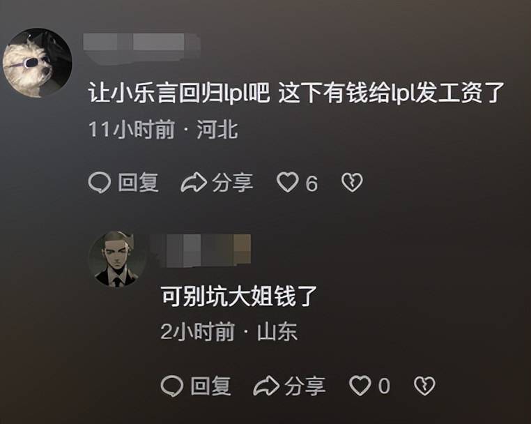 退役2个月傍上富婆？小乐言女友曝光：出门百万豪车，网友慕了